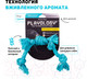 Миниатюра изображения товара Игрушка для собак Playology Puppy Sensory Rope / P33357 (с ароматом арахиса, голубой)