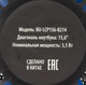 Миниатюра изображения товара Подставка для ноутбука Buro BU-LCP156-B214 (черный)