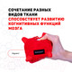 Миниатюра изображения товара Игрушка для собак Playology Puppy Sensory Ball / P33338 (с ароматом говядины, красный)