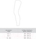 Миниатюра изображения товара Велочулки FORCE Breeze / 900714-XL-XXL-F (черный)