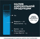Миниатюра изображения товара Смазка техническая Lavr Силиконовая / Ln2419 (650мл)