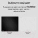 Миниатюра изображения товара Индукционная варочная панель Maunfeld CVI604EXBK