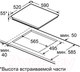 Миниатюра изображения товара Индукционная варочная панель Maunfeld CVI604EXWH
