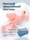 Миниатюра изображения товара Игрушка для собак MPG brands Tufflove Фламинго / WB24271-VA (розовый)
