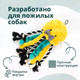 Миниатюра изображения товара Игрушка для собак MPG brands Elder Club Медуза разноцветная / WB27165-VA