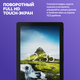 Миниатюра изображения товара Колонка с умным дисплеем Яндекс Станция Дуо Макс YNDX-00055BLK (черный)