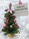 Миниатюра изображения товара Ель искусственная Merry Bear С шишками / EBB2223002 (0.5м)