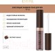 Миниатюра изображения товара Тени для век Eveline Cosmetics Choco Glamour №06 Блестящие жидкие (6.5мл)