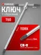 Гаечный ключ Forsage F-76660T (3781) — фото 5