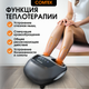 Миниатюра изображения товара Массажер электронный Comtek WH-6009H