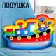 Миниатюра изображения товара Подушка декоративная Pomposhki Караблик 9934867