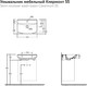 Миниатюра изображения товара Умывальник Керамин Клермонт 55 (с отверстием и креплением, белый)