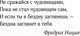 Миниатюра изображения товара Книга Эксмо Вопрос и ответ / 9785041929275 (Несс П.)