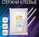 Миниатюра изображения товара Клеевые стержни Silwerhof 7-200-62-TRA (прозрачный, 62шт)