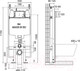 Миниатюра изображения товара Инсталляция для унитаза Oli 74 Plus S90 / 883134
