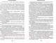 Миниатюра изображения товара Книга Вече Емельян Пугачев Кн.2 / 9785448420061 (Шишков В.)