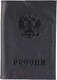 Миниатюра изображения товара Обложка на паспорт Poshete 604-002-1LG-BLK (черный)