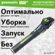 Миниатюра изображения товара Воздуходувка аккумуляторная Greenworks GD82ABIIK5 / 2407007UB