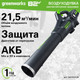 Миниатюра изображения товара Воздуходувка аккумуляторная Greenworks GD82ABIIK5 / 2407007UB