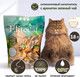 Миниатюра изображения товара Наполнитель для туалета EliteCat Chrysolite Green Tea 4891/EC (3.8л/1.67кг)