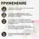 Миниатюра изображения товара Наполнитель для туалета EliteCat Chrysolite Green Tea 4891/EC (3.8л/1.67кг)