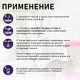 Миниатюра изображения товара Наполнитель для туалета EliteCat Chrysolite Crystal Lavender 4898/EC (3.8л/1.67кг)