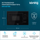 Миниатюра изображения товара Микроволновая печь Korting KMI 827 GN