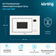 Миниатюра изображения товара Микроволновая печь Korting KMI 827 GW