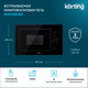 Миниатюра изображения товара Микроволновая печь Korting KMI 928 GN