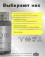 Миниатюра изображения товара Коэнзим Binasport BS Q10 №60 (100мг)