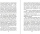 Миниатюра изображения товара Книга Эксмо Зов предков, твердая обложка (Лондон Джек)