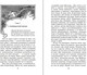 Миниатюра изображения товара Книга Эксмо Зов предков, твердая обложка (Лондон Джек)