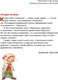 Миниатюра изображения товара Книга Эксмо Золотой ключик, или Приключения Буратино твердая обложка (Толстой Алексей)