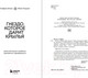 Миниатюра изображения товара Книга Бомбора Гнездо, которое дарит крылья / 9785041219888 (Шталь С.)