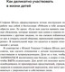 Миниатюра изображения товара Книга Бомбора Гнездо, которое дарит крылья / 9785041219888 (Шталь С.)