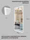 Миниатюра изображения товара Зеркало Emze Line 115x60 / LINE.115.60.BEL (белый)