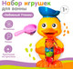 Миниатюра изображения товара Игра для ванной Крошка Я Забавный утенок 52032 / 9599486