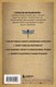 Миниатюра изображения товара Книга Бомбора Палеонтология антрополога. Том 1 / 9785041890926 (Дробышевский С.В.)