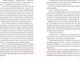 Миниатюра изображения товара Книга Альпина Сыщики с Нанкин-роуд / 9785961491432 (Алиага С.)