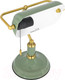 Миниатюра изображения товара Настольная лампа ArtStyle HT-717GR (зеленый/латунь)