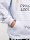 Миниатюра изображения товара Худи детское Amarobaby Slang / AB-OD23-28S/00-128 (белый, р.128)