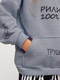 Миниатюра изображения товара Худи детское Amarobaby Slang / AB-OD23-28S/11-134 (серый, р.134)
