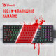 Миниатюра изображения товара Клавиатура Bloody S98 (черный)