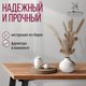 Миниатюра изображения товара Обеденный стол Millwood Шанхай 120x70x75 (дуб табачный Craft/металл черный)