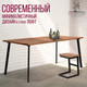 Миниатюра изображения товара Обеденный стол Millwood Шанхай 160x80x75 (дуб табачный Craft/металл черный)