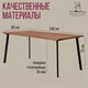 Миниатюра изображения товара Обеденный стол Millwood Шанхай 160x80x75 (дуб табачный Craft/металл черный)