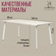 Миниатюра изображения товара Обеденный стол Millwood Шанхай 160x80x75 (дуб белый Craft/металл белый)