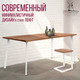 Миниатюра изображения товара Обеденный стол Millwood Шанхай 160x80x75 (дуб табачный Craft/металл белый)