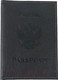 Миниатюра изображения товара Обложка на паспорт Poshete 604-118LG-BLK (черный)