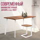 Миниатюра изображения товара Обеденный стол Millwood Шанхай 120x70x75 (дуб табачный Craft/металл белый)